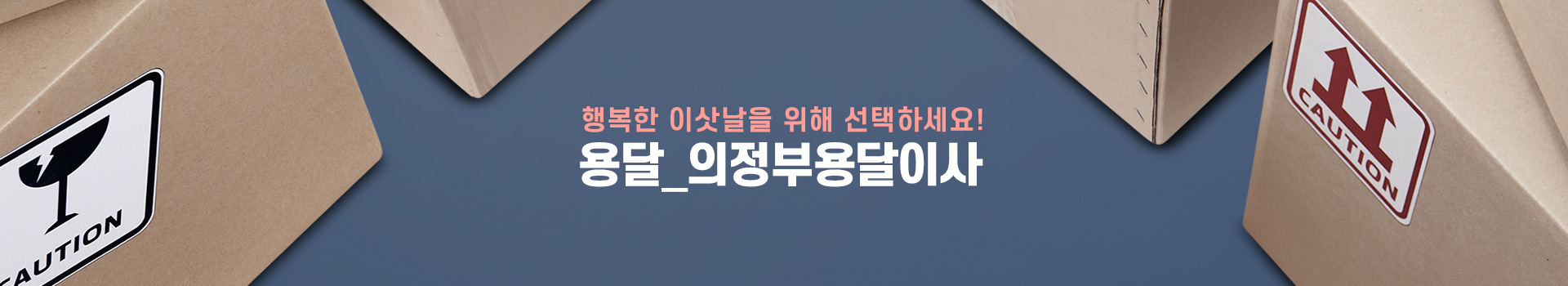 용달 PC 비주얼 0